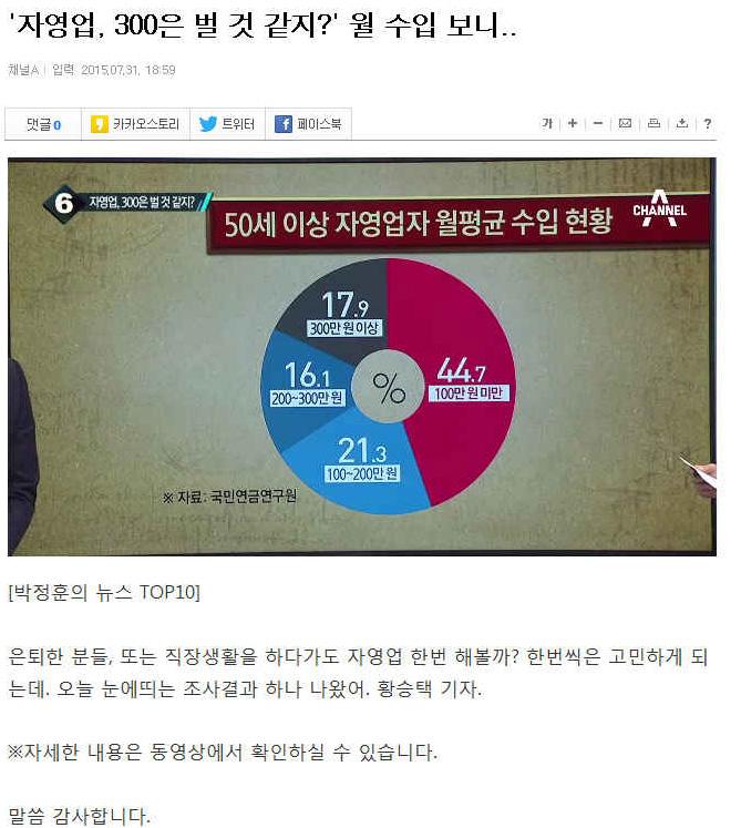 친근한 기자 | 인스티즈