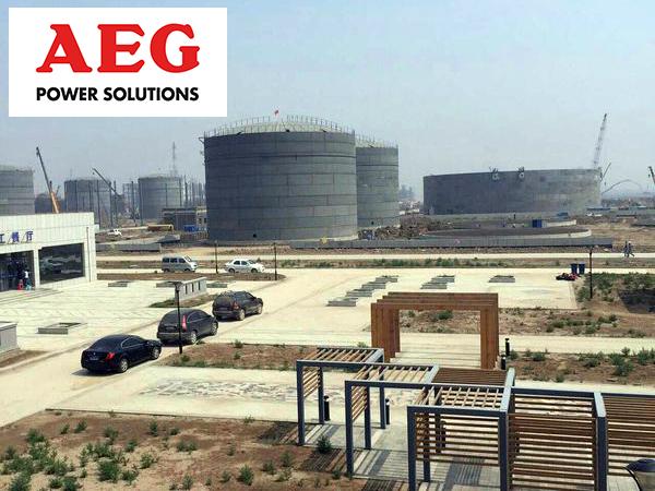 RadiusGroup_ru's tweet photo. Наш партнер - #AEGPowerSolutions развивает сотрудничество с #CNOOC.
http://t.co/7AhDV0pX9l http://t.co/IbhMYYvKj8