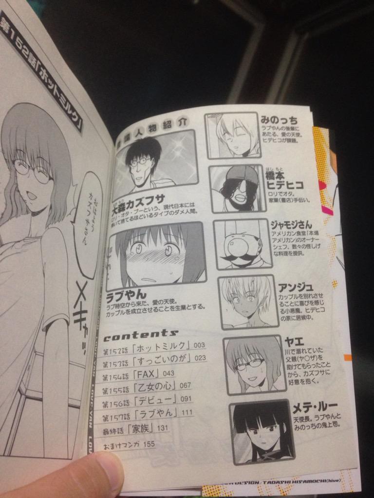 マンガフリーク モトタキが15年7月に読んだマンガ Togetter マンガフリーク モトタキが15年7月に読んだマンガ Togetter