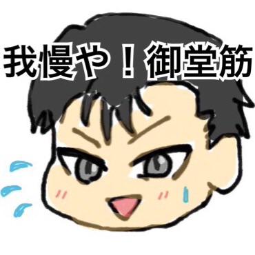 酒飲みのtwitterイラスト検索結果 古い順