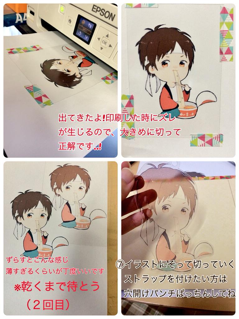 spkz2e79's tweet photo. プラ板(100均で売ってるやつ)で出来る、お手軽アクリルストラップの作り方
お安くできてクオリティーもなかなかなので、ぜひ作ってみてね✨✨ http://t.co/Wca1T6NJMD