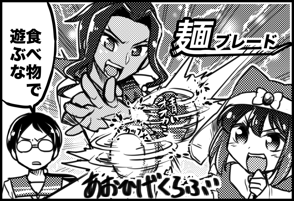 SHT申し込んだけど申し込めてないかも 
