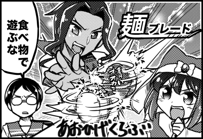 SHT申し込んだけど申し込めてないかも 