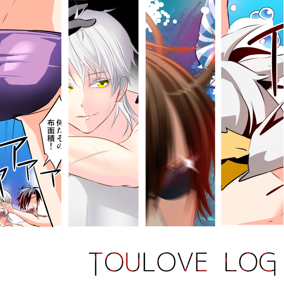 刀剣乱舞ログをpixivにまとめました【http://t.co/0DVKtWPJPY】 