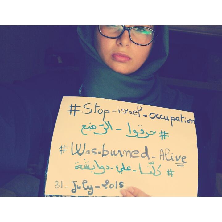ADesha97's tweet photo. Wake up people #حرقوا_الرضيع #WasBurnedAlive #stopisraeloccupation.. #letsmakeachange #iamhumanicare http://t.co/iQx2kbyezS