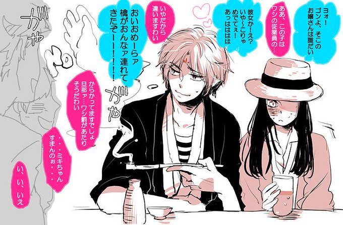鬼灯の冷徹ののtwitterイラスト検索結果