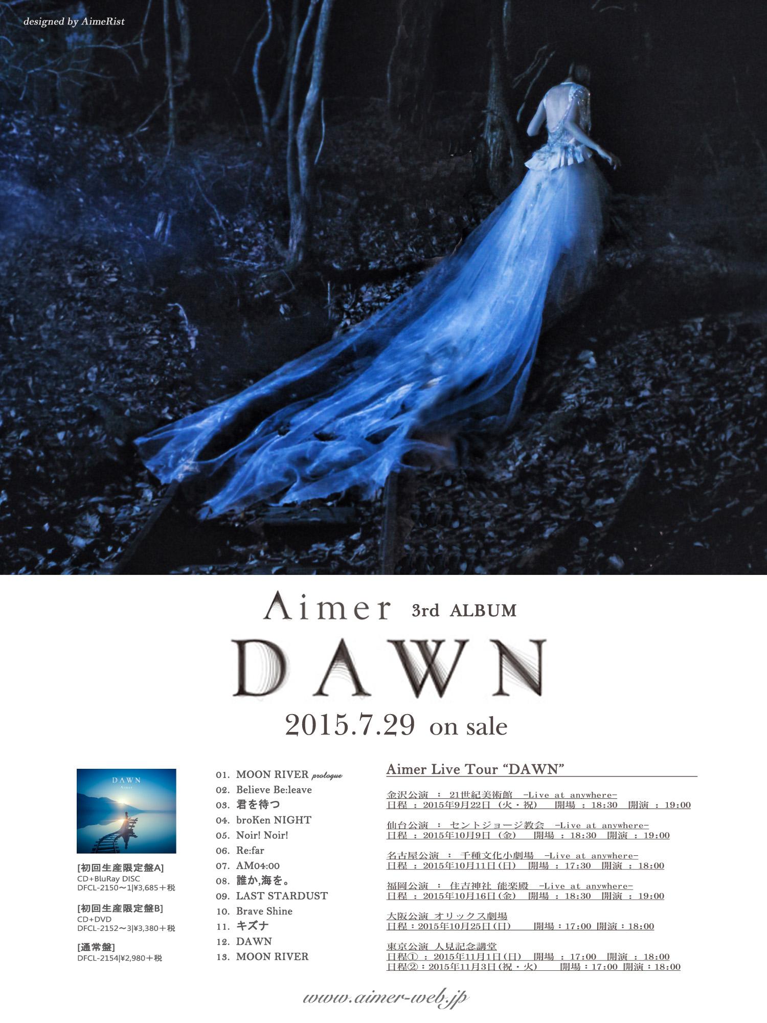 Aimer　DAWN　ポスター Aimer 「DAWN」購入者特典