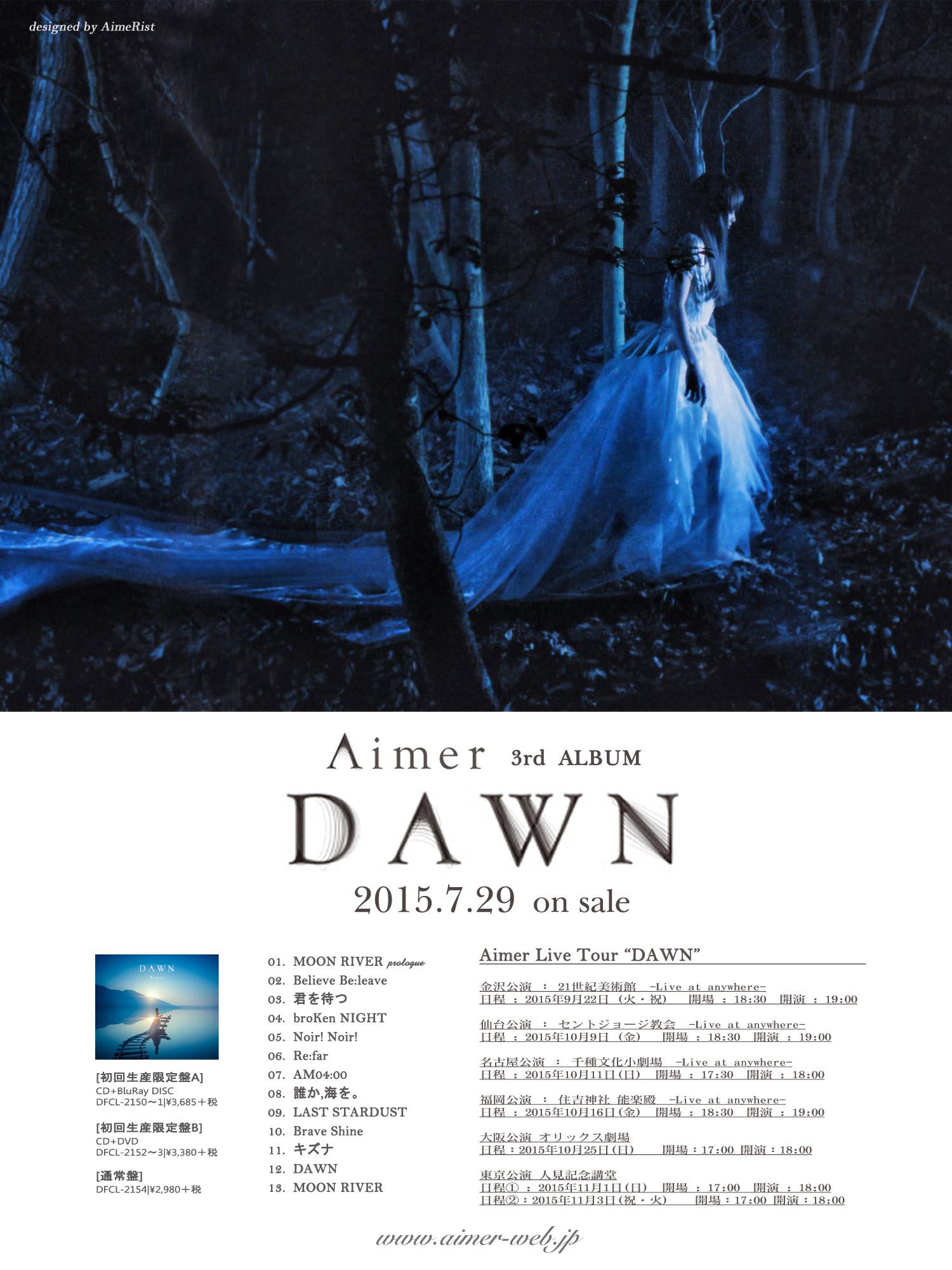 Aimer 3rd ALBUM DAWN ポスター Aimer 3rd ALBUM DAWN ポスター（ARTIST INFORMATION | GREENS