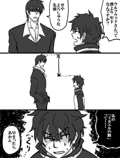 めにはにを Hani Woooo さんの漫画 77作目 ツイコミ 仮