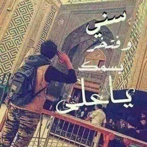 دنكت يوجعني #ظهري
كلت يمكن #انزلاق
فحصت كل #المفاصل
طلع يوجعني #العراق
#اريج
.