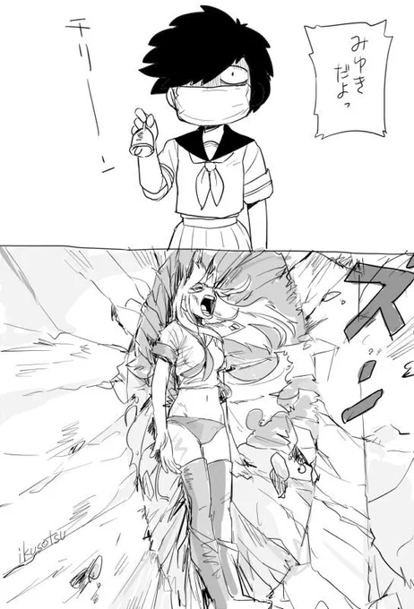 とつぜん深雪 