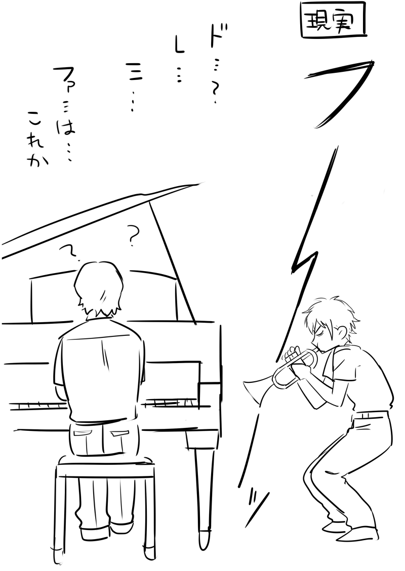 @yasu_kun4 現実 