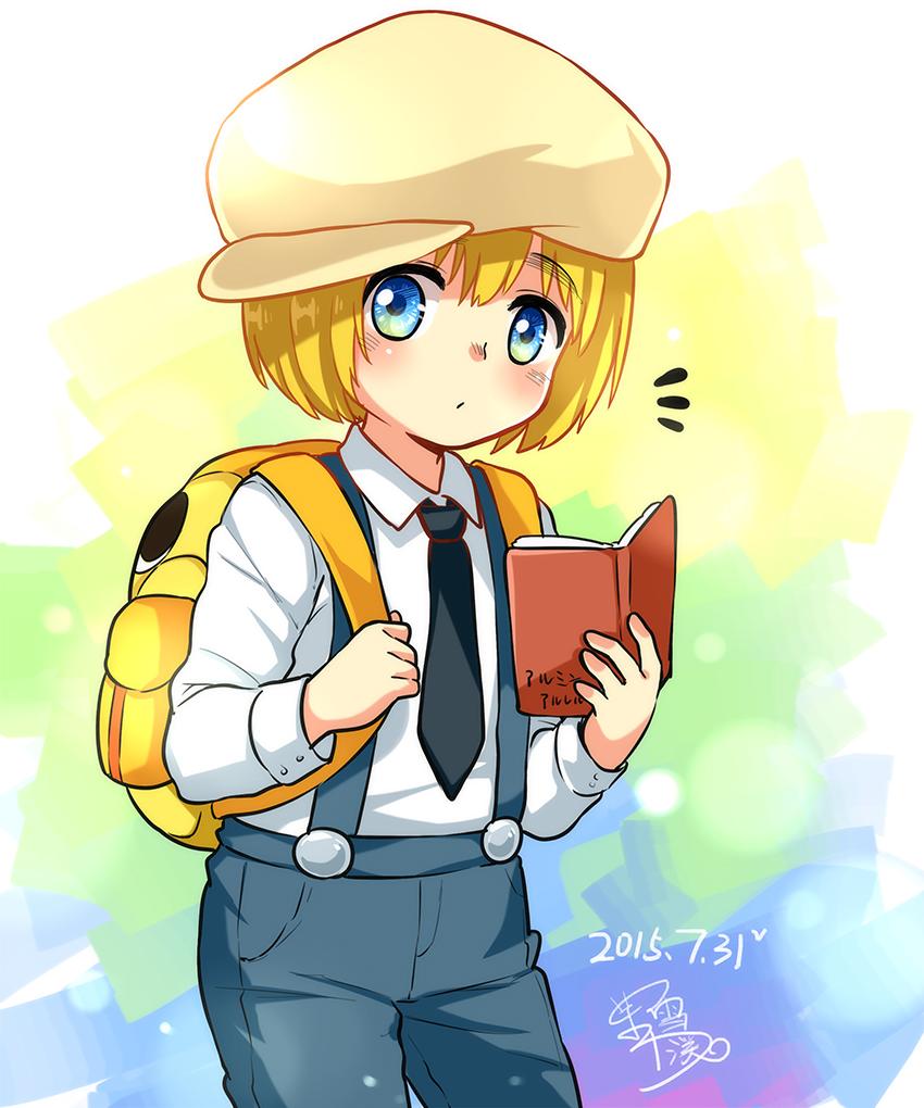 まつゆき 巨人中学校のショタアルミンかわいいすぎでお持ち帰り お持ち帰りぃ レナモード くっそ かわいい ぺろっ Http T Co P4knnmpznr まつゆき 巨人中学校のショタアルミンかわいいすぎでお持ち帰り お持ち帰りぃ レナモード くっそ かわいい ぺろっ Http T Co P4knnmpznr