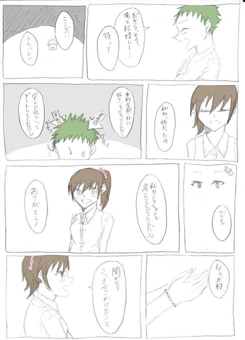 矢田桃花生誕祭のtwitterイラスト検索結果