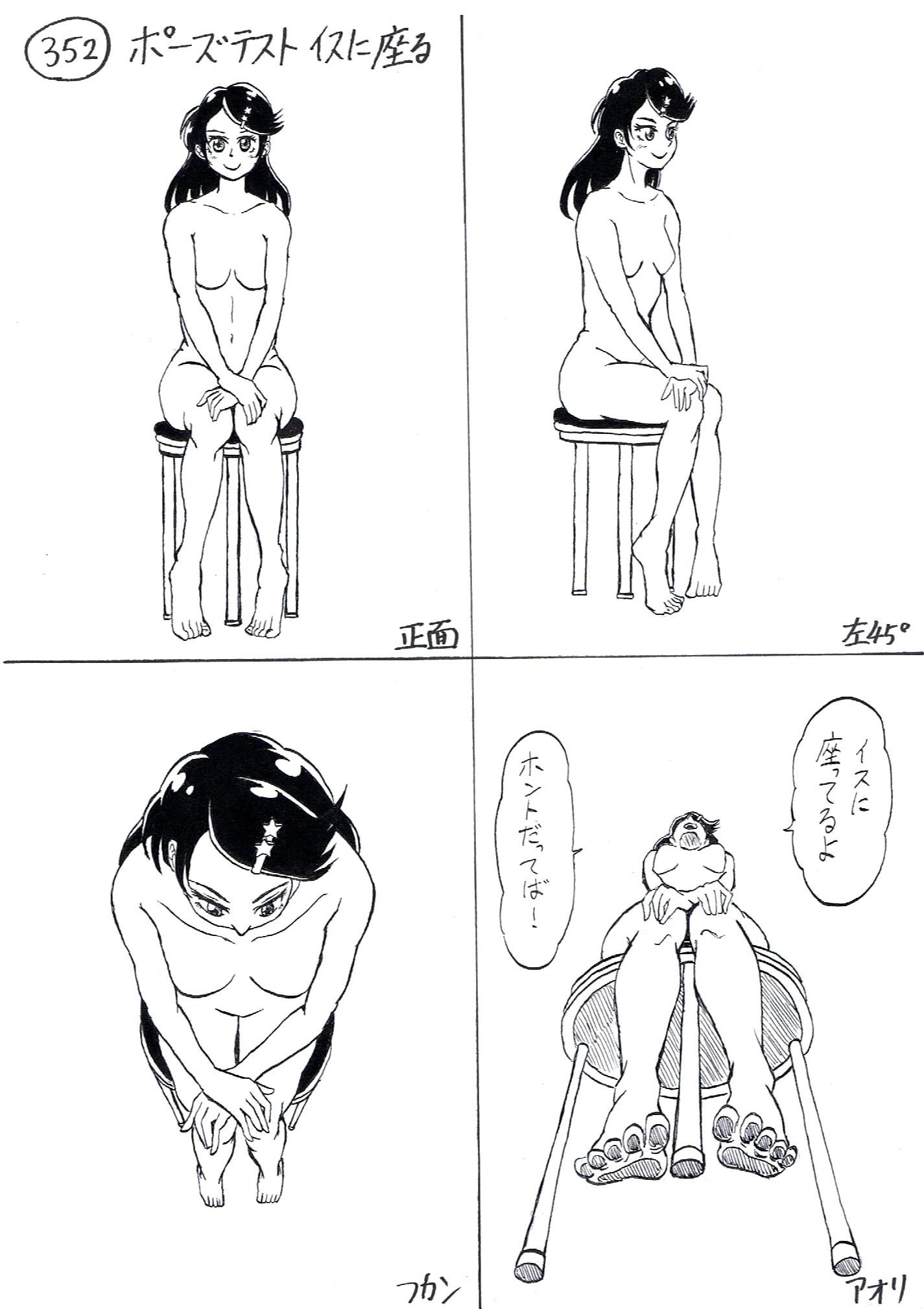 おのた ポーズテスト前半 直立 歩く 走る イスに座るを正面 左45 フカン アオリで自力描き 1ヶ月の写真模写の成果をば と思ったらアオリ構図で死んだ そういえばアオリの写真なかった Http T Co E0nlltzv6g Twitter