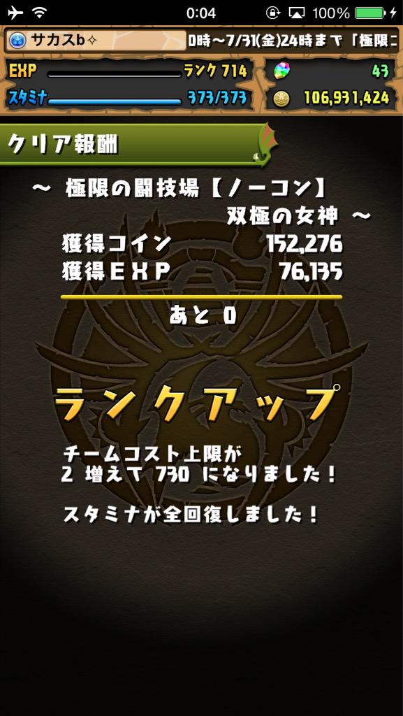 サカスb tweet media
