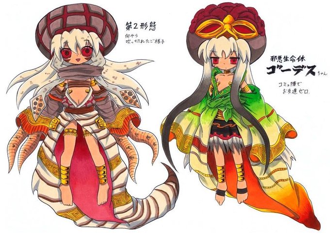 怪獣擬人化のtwitterイラスト検索結果 古い順 怪獣擬人化のtwitterイラスト検索結果 古い順