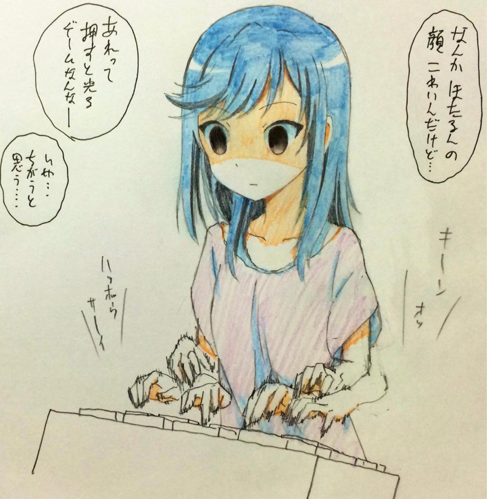 みんなで初めて行ったゲーセンで「東京にいた頃ちょっとやったことあって」とjubeatに近づき、おもむろにエアレをフルコンボしはじめるほたるん。
https://t.co/wE4rf769co 