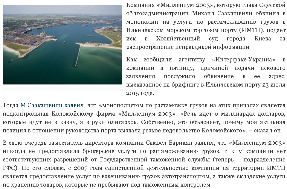 Минобороны закупит фуражек и топографических карт на 2,8 миллиона - Цензор.НЕТ 5617