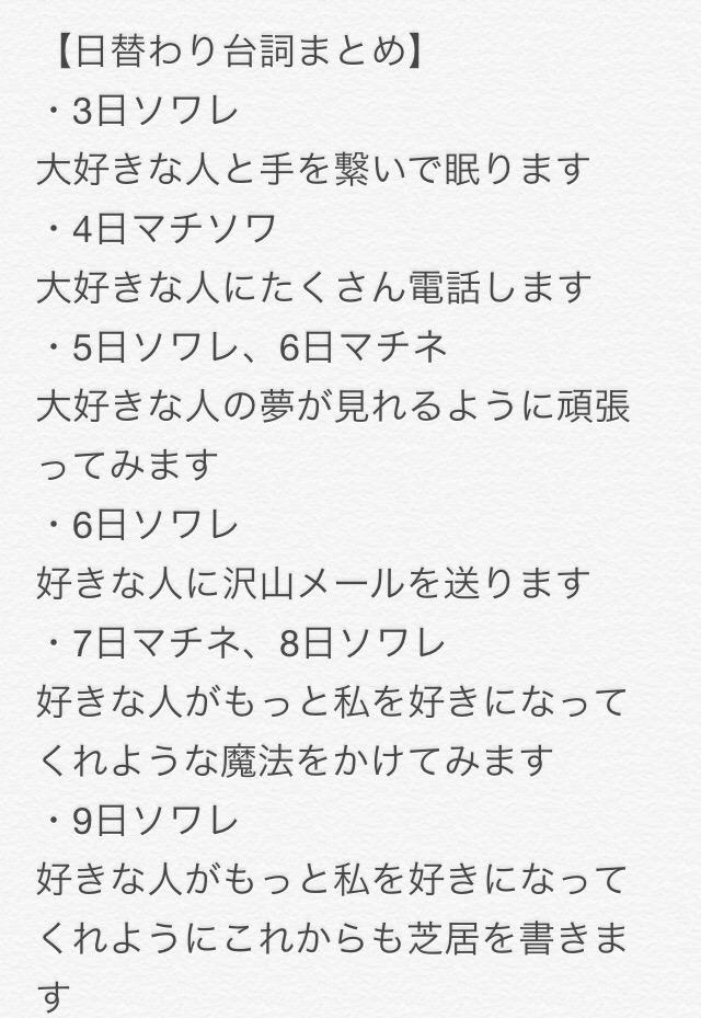 私が貢いだ男の名前 全部貴方に教えてあげる Togetter 私が貢いだ男の名前 全部貴方に教えてあげる Togetter