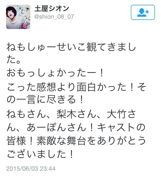 私が貢いだ男の名前 全部貴方に教えてあげる Togetter