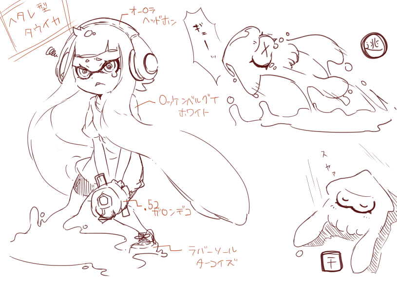 今凄い適当に描いたマイイカのヘタレちゃん
緊急離脱スキルはまぁまぁあるよ!クソエイムだよ! 