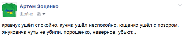 Строительство нового саркофага для ЧАЭС на завершающей стадии - Цензор.НЕТ 9329