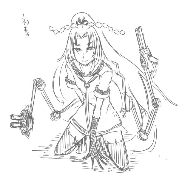 (寝) 