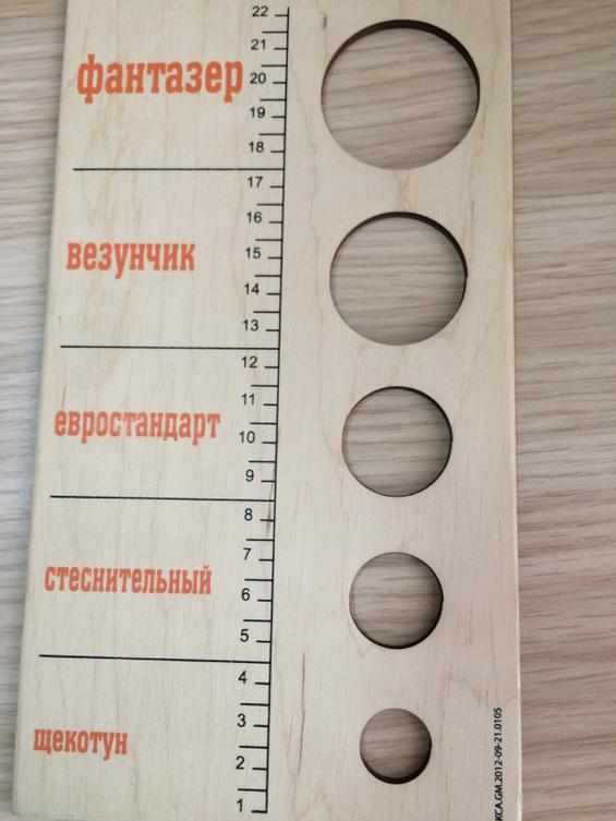 Линейка прикол картинки, февраля открытка