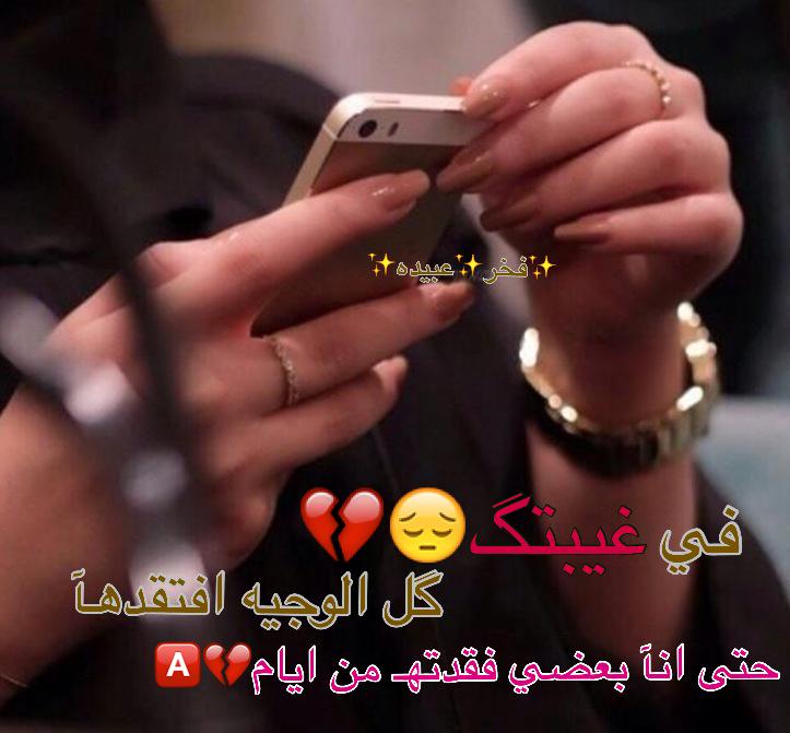 Alabidih's tweet photo. {{الله وگيلگ ضايق حيل صدري@@والوضع اشوفه زايد الضيق ضيقه@@ادري ما تدري لگن الله يدري@@اني متحمل فوق مالااطيقه}}
#اخوي http://t.co/PDn8YQ1pjc