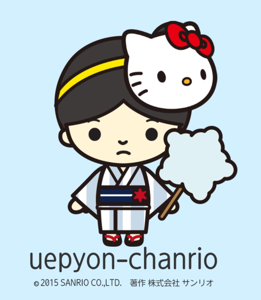 うえぴょん Pa Twitter アメーバピグのアイコンが長かったせいか ちゃんりおアイコンがまだ慣れない 笑 Http T Co 0vcvtcgxl8