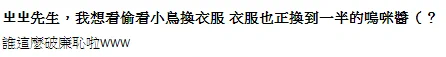 リク絵ことうみ
ハレンチ! 