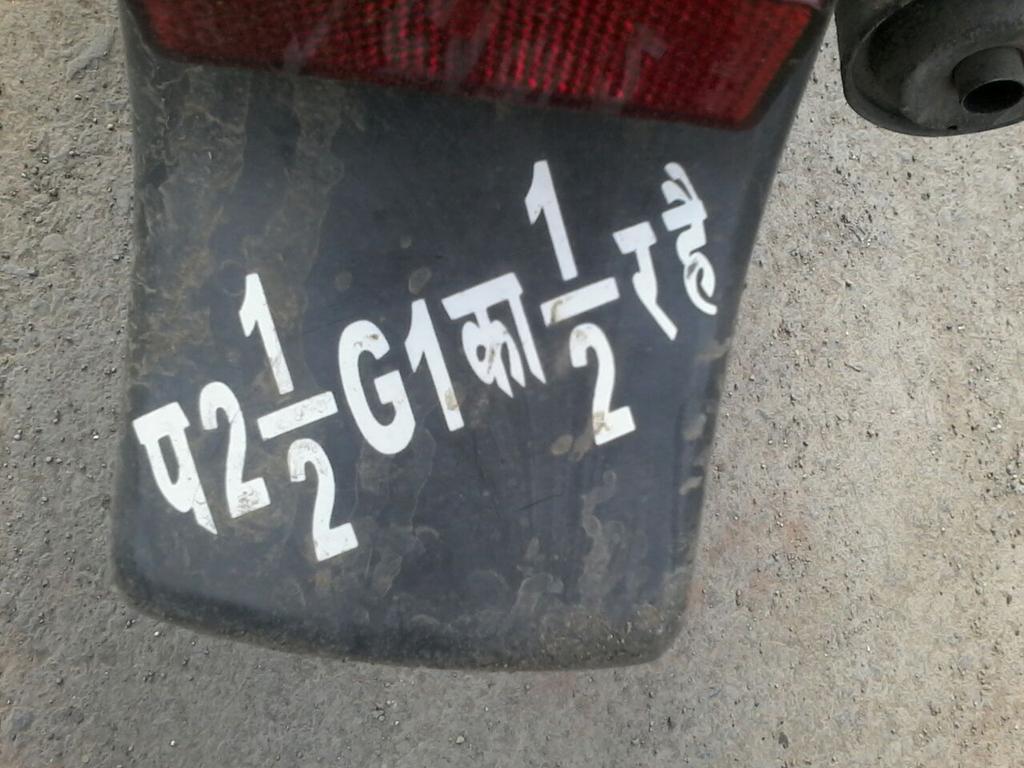 ADMultilink's tweet image. Ram Ram