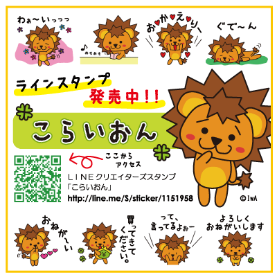 気弱なライオンのtwitterイラスト検索結果 古い順 気弱なライオンのtwitterイラスト検索結果 古い順