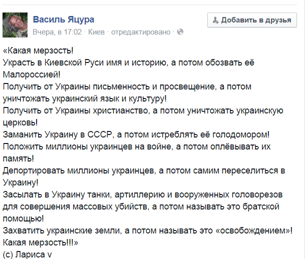 Украденные имена Украденные имена