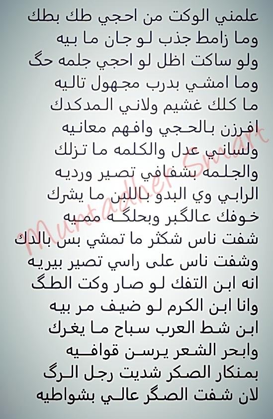 الماعنده سكف لا يتعاند وي الغيم.يستبرد بمجرد يمر طاريهه.