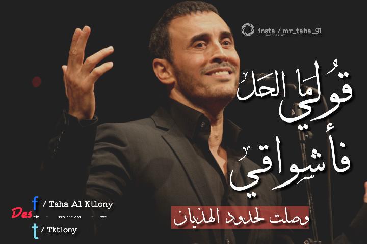 ما الحل 😌