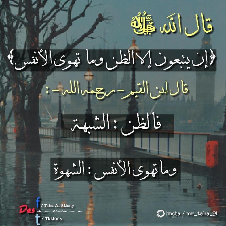 #احذروا ..