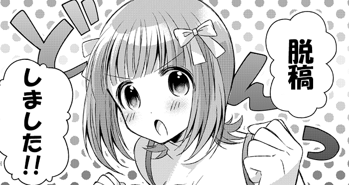 や、やったーーーーーーーーーーーーーーーーーーーー\(↑o↑)/ 