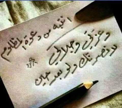 ❤ريام الزبيديه ❤ (@reyamcom) on Twitter photo 