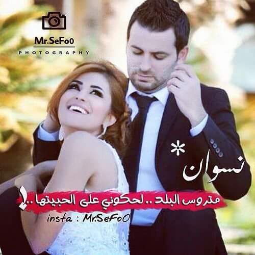1fddf18c419645e's tweet photo. نسوان مليان البلد لحكوني علحبيته http://t.co/nSBgq6RBwa