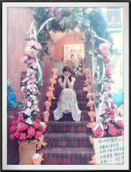 最後のblogを更新しました(・v・)ﾉ♪  優衣リィアンヌ、らすと週の思い出。。。♪  「優星より愛をこめて」 &rArr; http://t.co/EV3wdSaHvu http://t.co/rsG3Sc