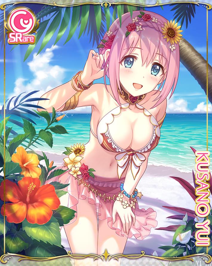 Twitter पर Cad プリコネ 8 1 0 00からssr玉泉美咲 Cv 久野美咲 Sr草野優衣 Cv 種田梨沙 など水着姿の新パートナーが登場 Http T Co Lj8lcfpgza プリコネ Http T Co Vdb6rfsaqg Twitter