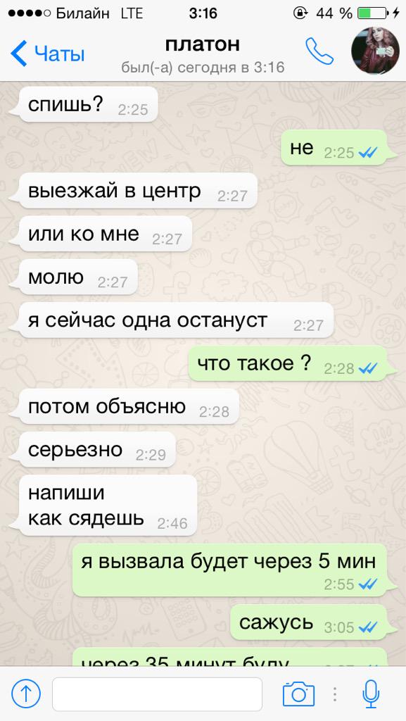 то , что я адовая авантюриста , это я давно знала.. но , что настолько..   поля , жди..