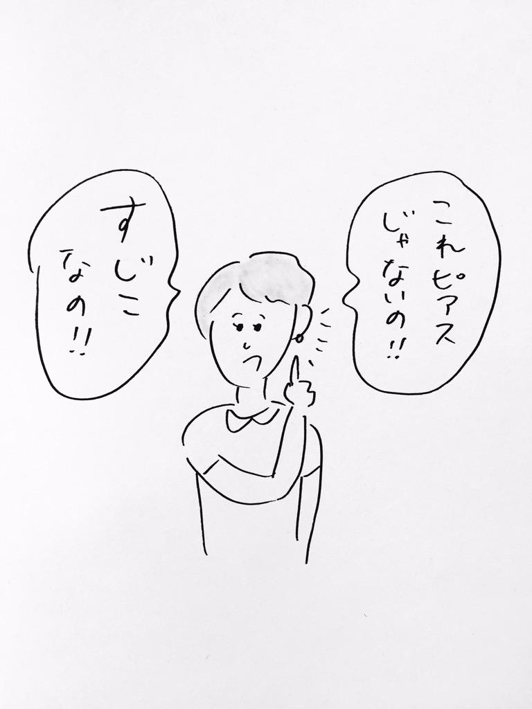 8月 おほしんたろう イラストネタまとめ Togetter 8月 おほしんたろう イラストネタまとめ Togetter