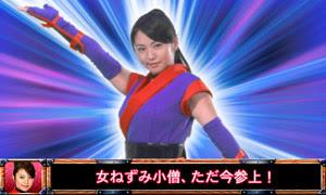 パチンコ　卓上型　CR　女ねずみ小僧　ただいま参上!　ME58　実機　自動回転装置付き ニューギンがVシネ「女ねずみ小僧」とタイアップ | P-WORLD パチンコ