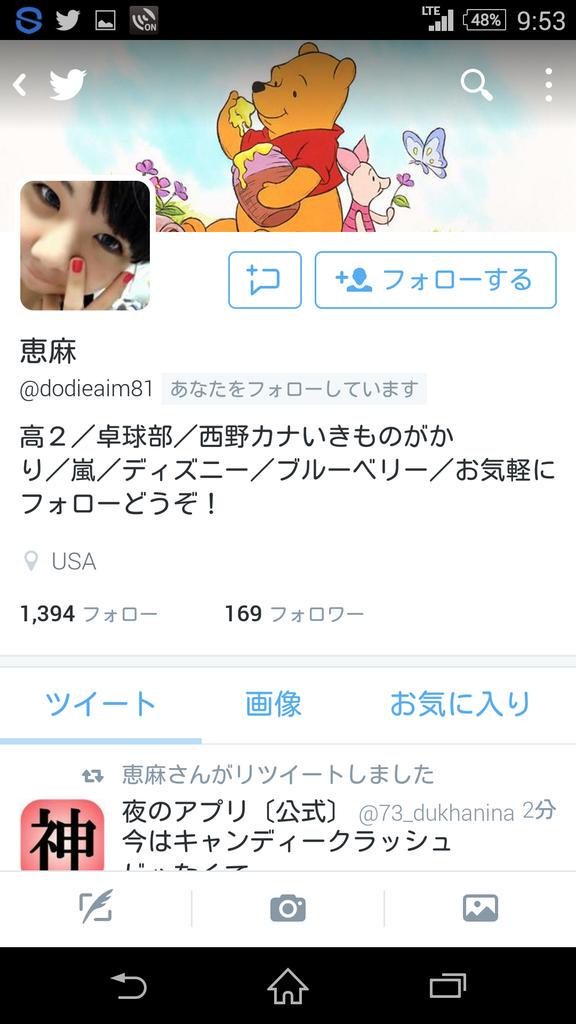 Sykmeriko Kantei 三木谷楽天社長だけは 逮捕しろ Cut するぞ 豚 フライドチキン変態ロリコン詐欺集団楽天グループ三木谷豚 変態秋元アホパクり歌詞詐欺集団 Http T Co Mksc2yxeo7 Sykmeriko Kantei 三木谷楽天社長だけは 逮捕しろ Cut するぞ 豚 フライドチキン変態ロリコン詐欺集団楽天グループ三木谷豚 変態秋元アホパクり歌詞詐欺集団 Http T Co Mksc2yxeo7