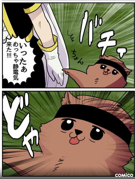 非常勤勇者のtwitterイラスト検索結果 古い順 非常勤勇者のtwitterイラスト検索結果 古い順