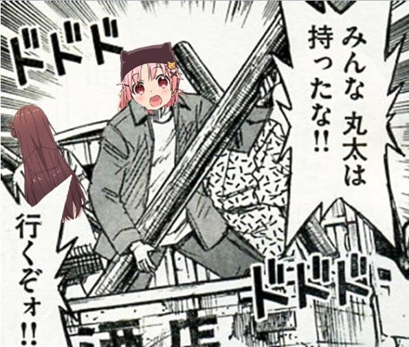 がっこうぐらしクソコラグランプリ が面白すぎる もはや原作関係ねぇ 2ページ目 Togetter がっこうぐらしクソコラグランプリ が面白すぎる もはや原作関係ねぇ 2ページ目 Togetter