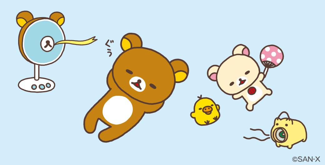 Korilakkuma コリラックマ on Twitter: "今日から8月！暑い日が続きますね~！ ＃コリラックマ http://t.co